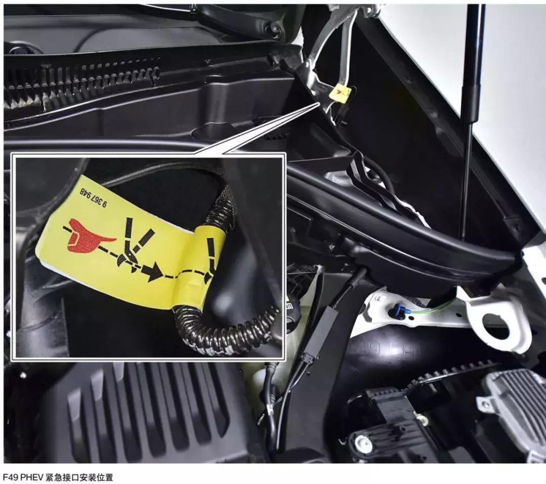 宝马f49混动电机在哪,宝马f49phev的加油口按钮