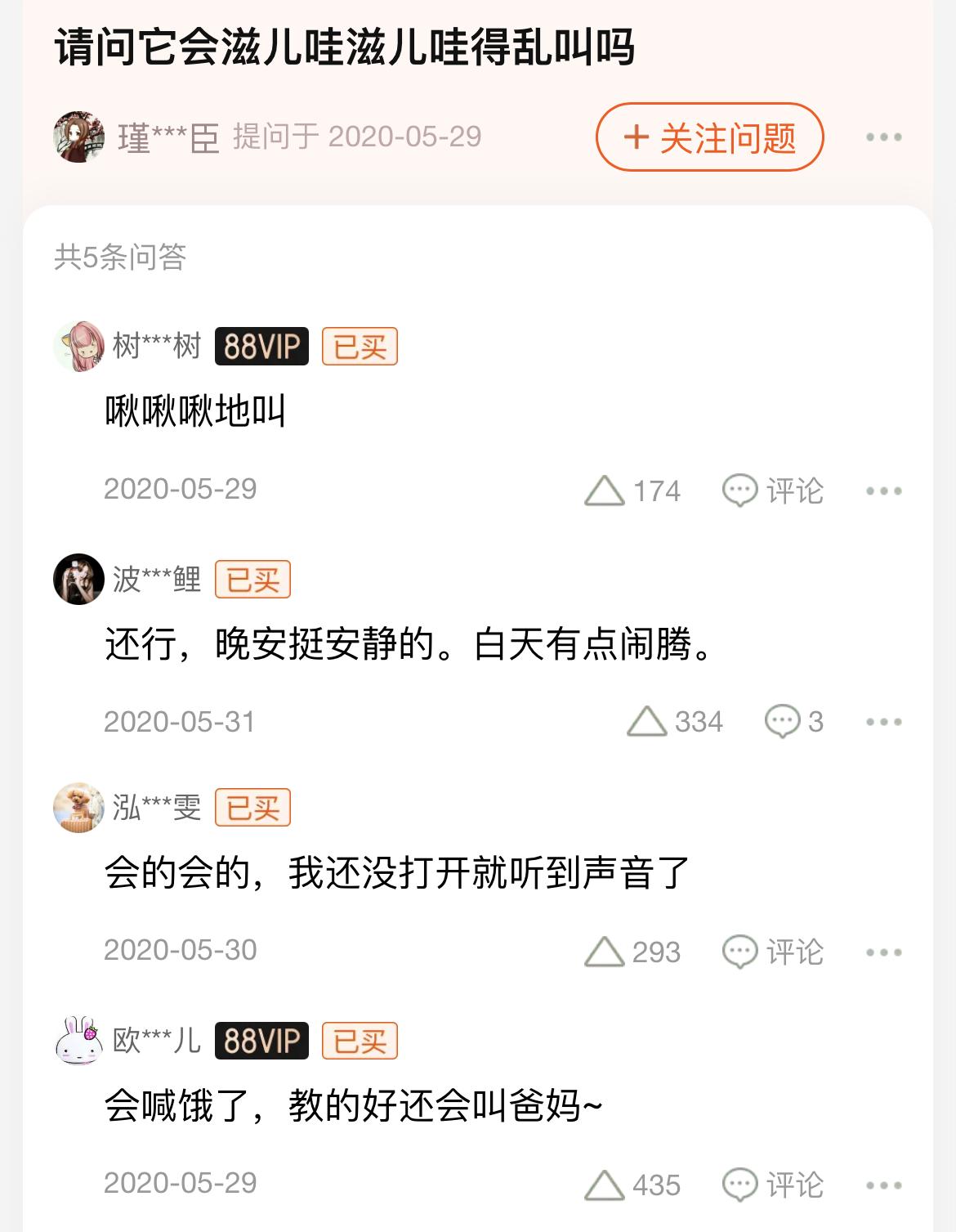 淘宝搞笑提问与回答神回复,淘宝问答神回复在哪里