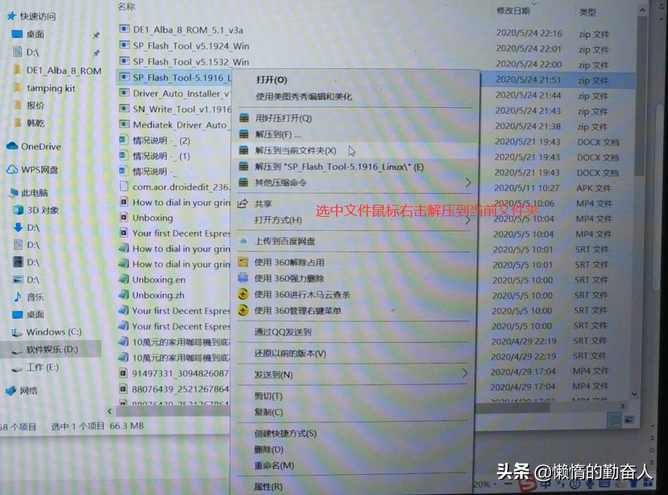 涓夋槦a8骞虫澘鍙互鍒锋満,涓夋槦a8骞虫澘鍒锋満鏁欑▼