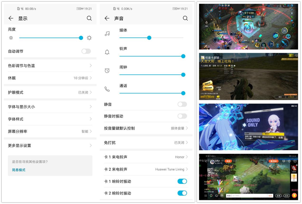 光荣v20麒麟980多少钱,光荣v20麒麟980还能用几年