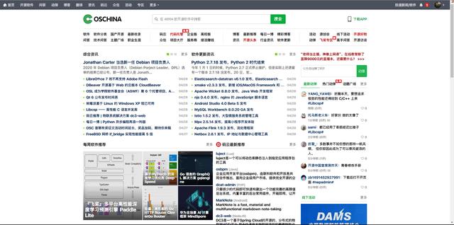 程序员必备的100个网站,程序员必备的8大网站