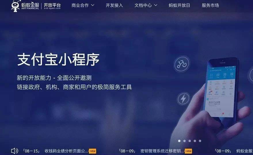 微信和三星手机共同小程序,微信和三星小程序