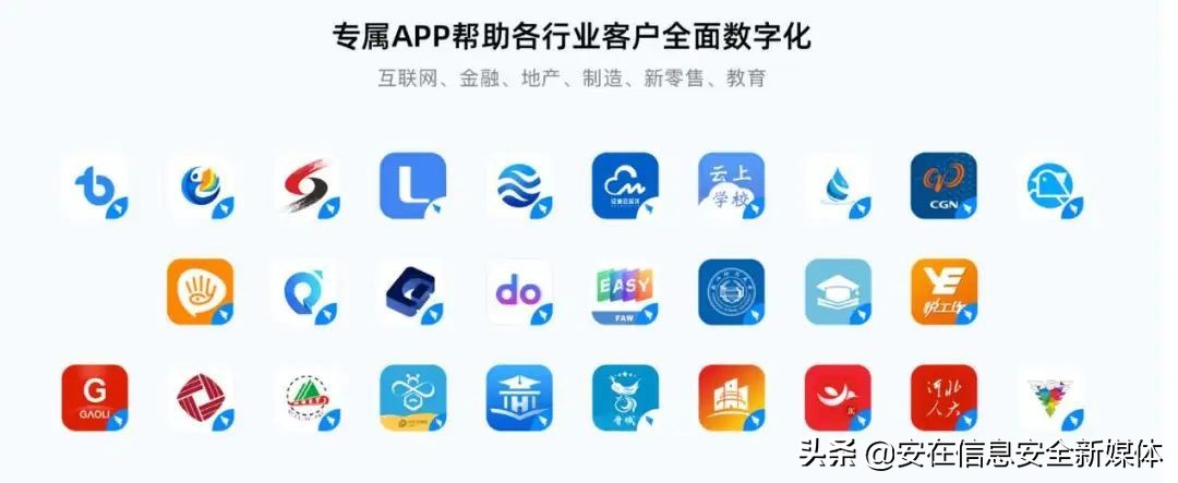 阿里钉钉最新进展,阿里钉钉的功能