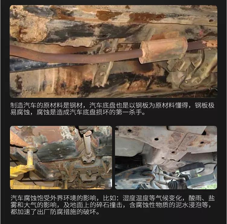 底盘装甲有什么猫腻,底盘装甲到底值不值得装