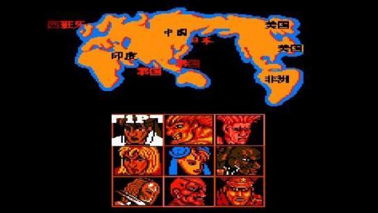 fc吞食天地2幻想三国,三国吞食天地fc游戏