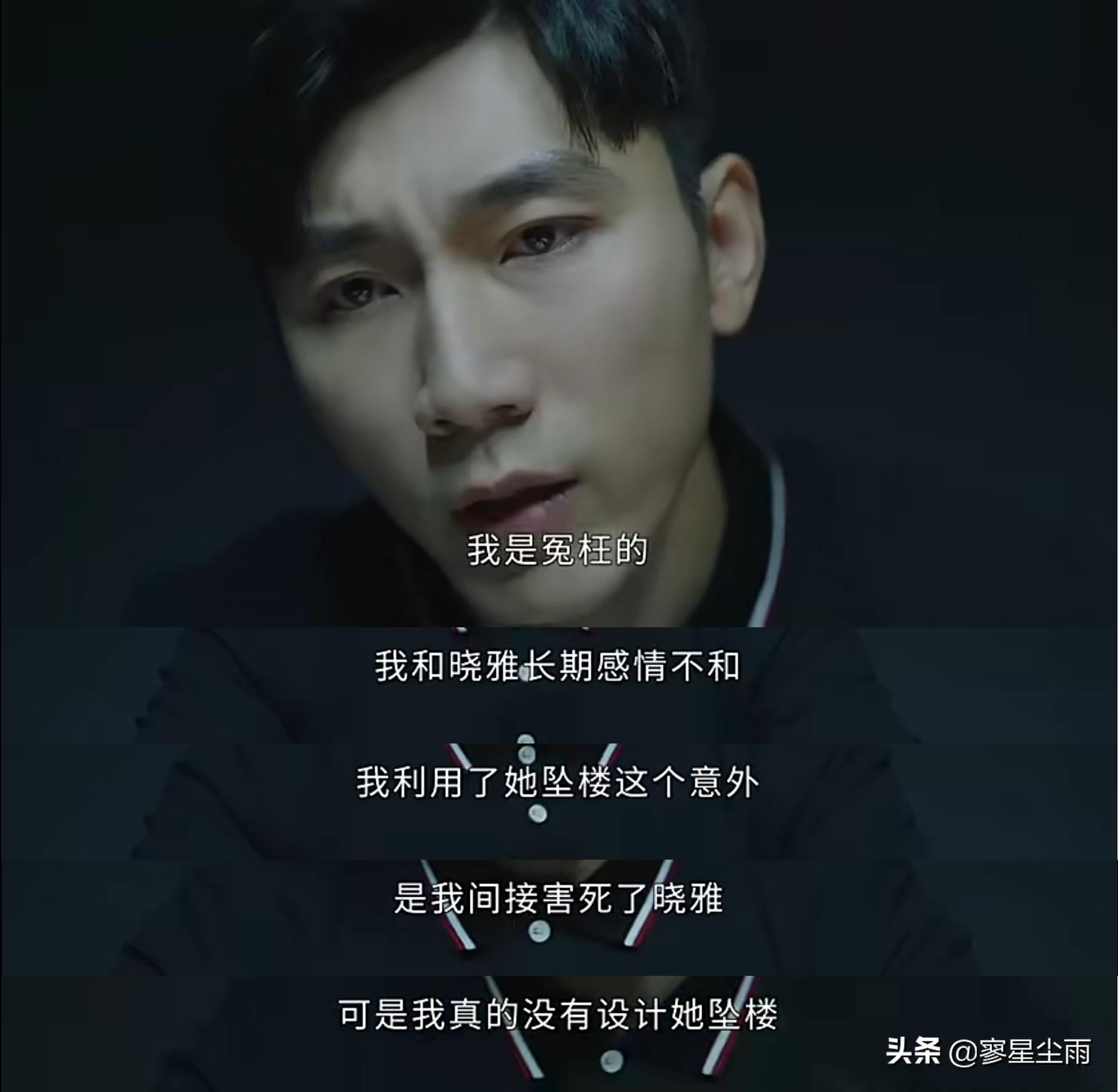 凤凰男对孔雀女的感悟,孔雀女和凤凰男的悲剧