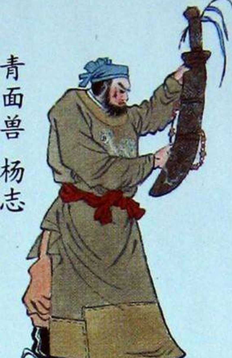 水浒传主要人物绰号以及故事情节,水浒传110回人物绰号及主要情节