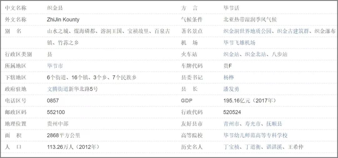 瞎子无名之辈电影插曲,无名之辈插曲瞎子原唱完整版