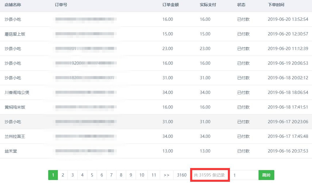 20岁在校大学生用小程序创业，年营收超100万，如何做到的？