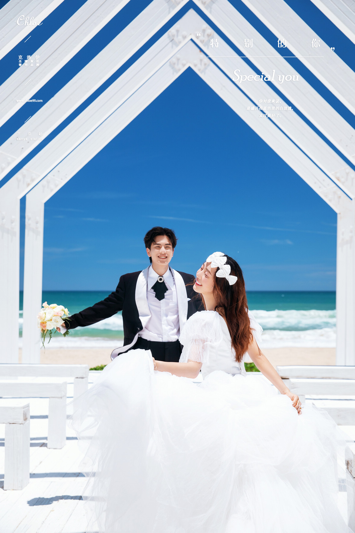 旅拍婚纱照去青岛还是三亚比较好,海口遇见菲林旅拍婚纱照十大风格