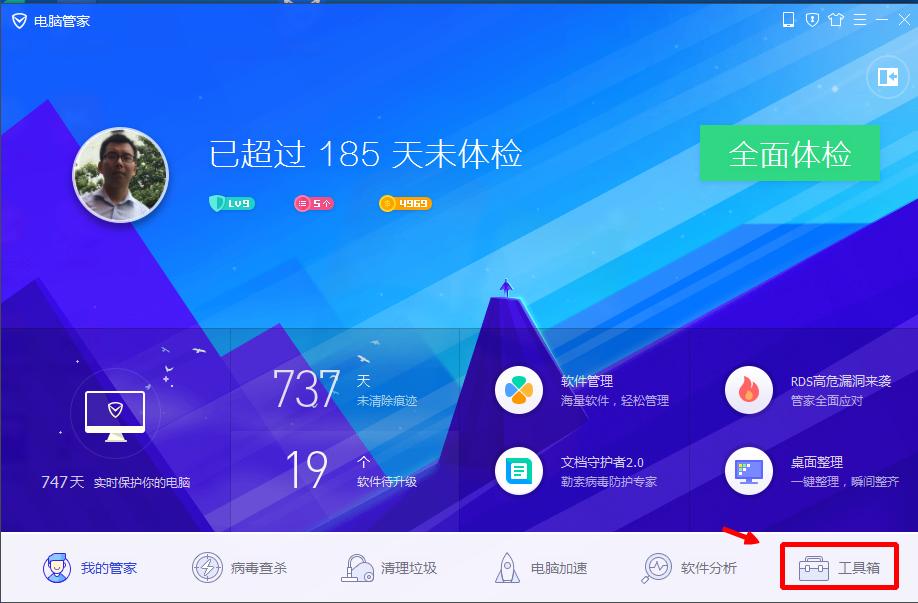正在*放播**的视频突然没有声音怎么办？