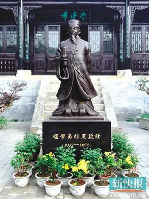 毛*东泽**妙用周敦颐著作