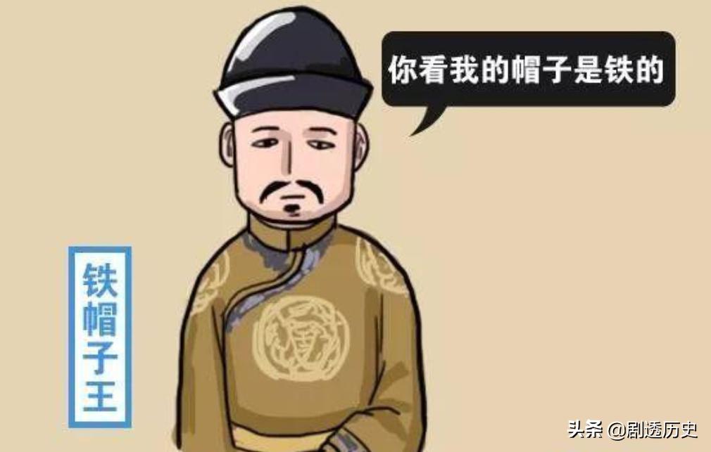 八旗的旗主和珅,八旗旗主见到和珅