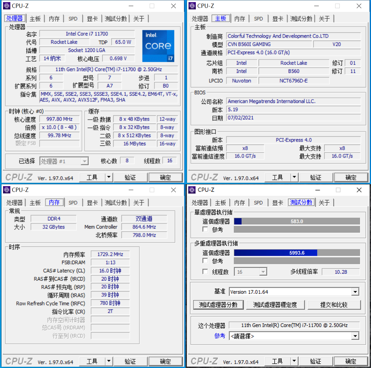 七彩虹b560i支持的cpu,七彩虹b660m配12代i5