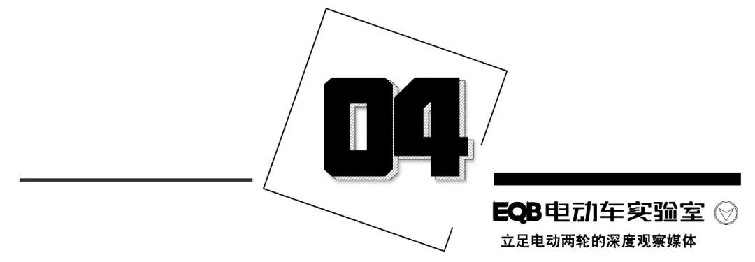 森蓝电动大踏板e-rt3,森蓝大踏板