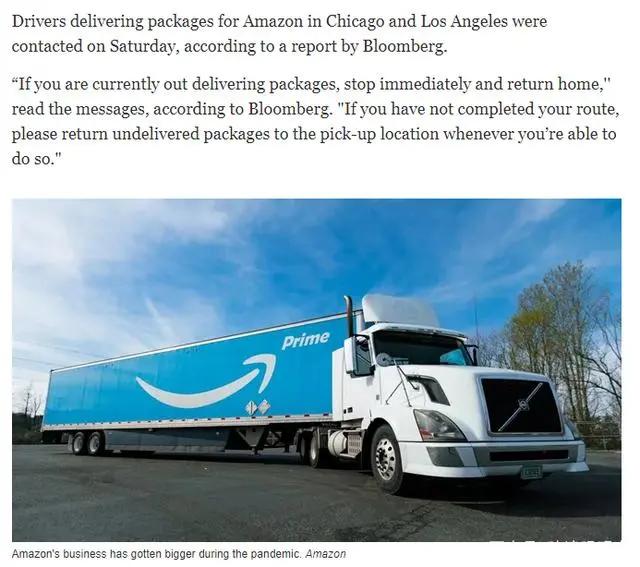 fedexups亚马逊,fedexups被抢