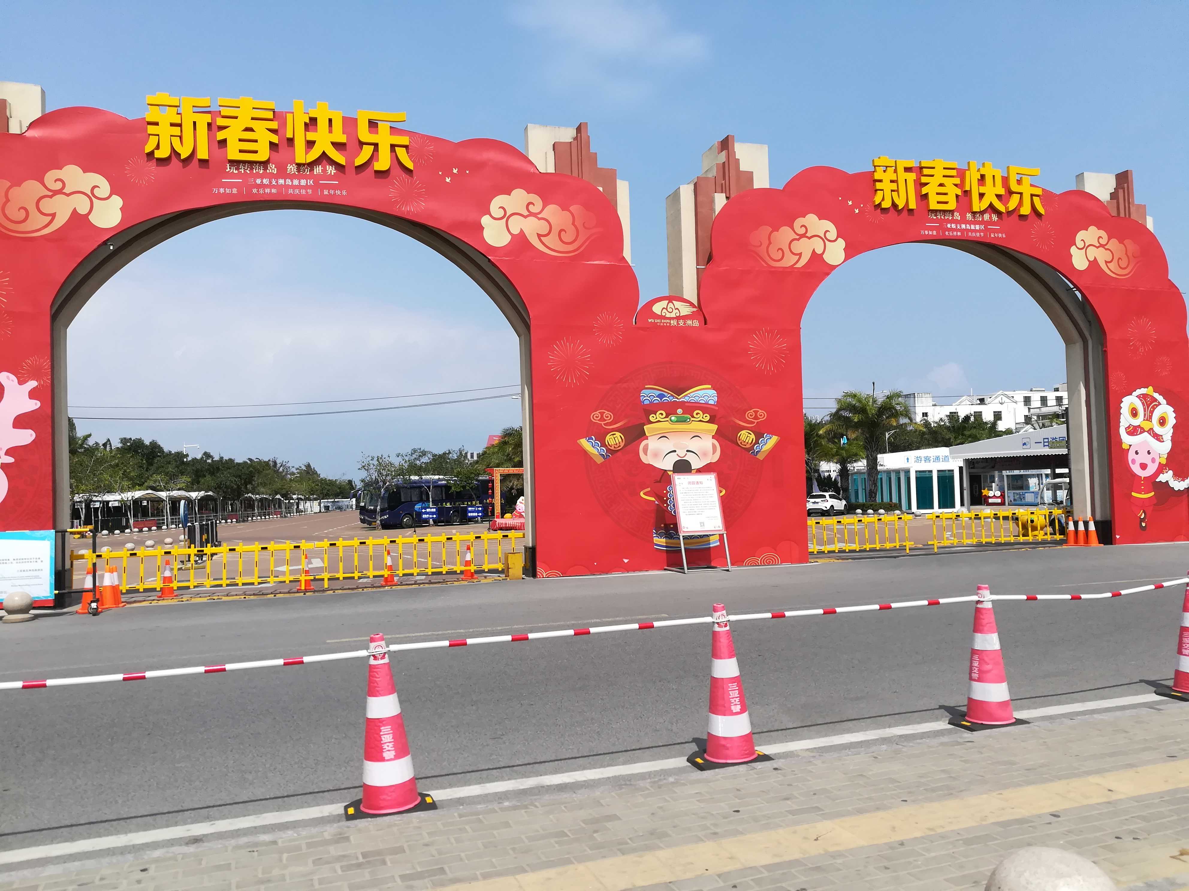 古稀之年天作合-------因祸得福、喜出望外的海南避寒床车之旅