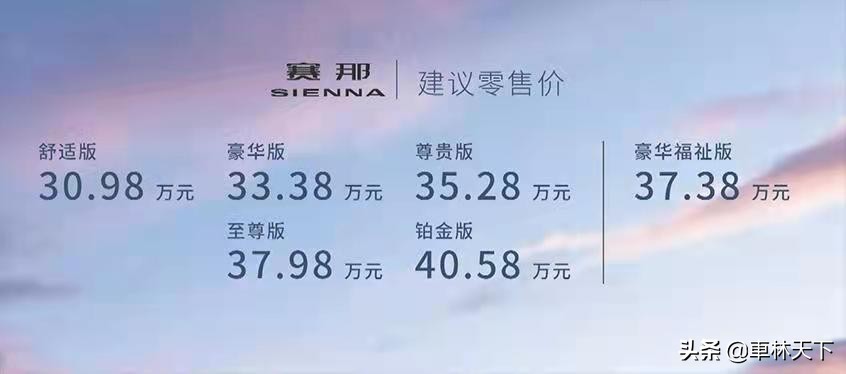 到店体验丰田埃尔法,到店体验实车谈谈感受