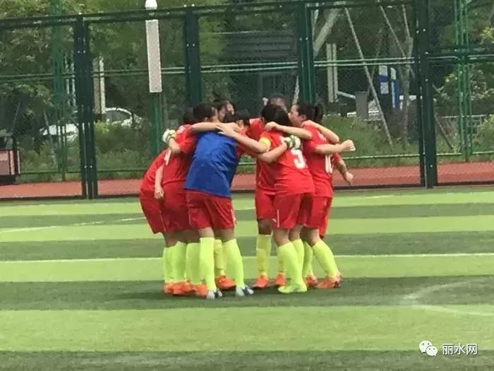 为丽水争光！丽水这个女子足球队摘得浙江冠军……