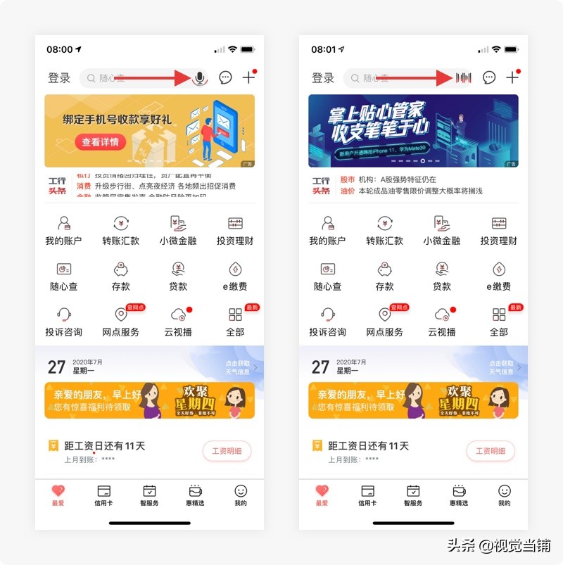 设计师常用的app有哪些,十个必备的设计师app