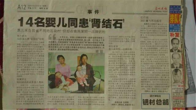 孩子喝到问题奶粉,喝奶粉宝宝脑袋变大事件