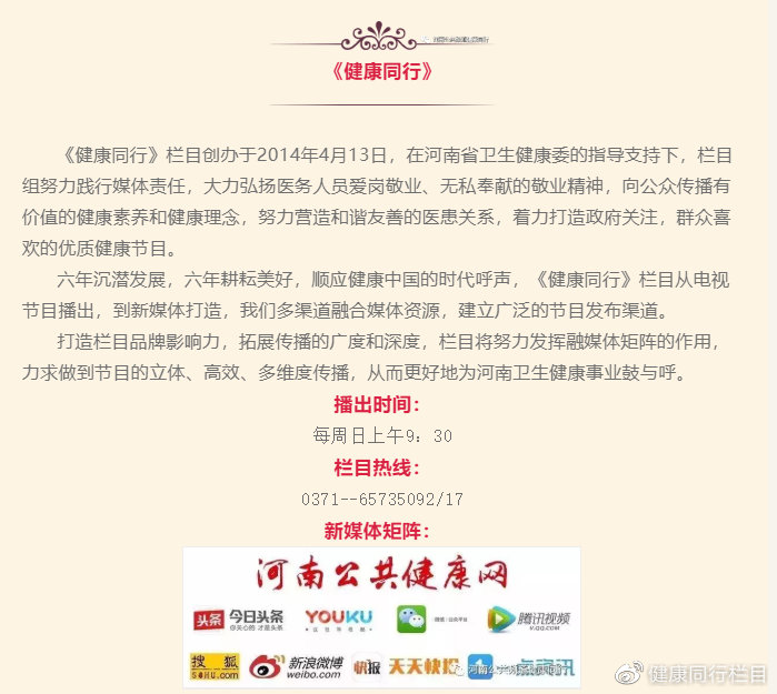 专家宫颈癌预防视频,专家解读可防可治的宫颈癌