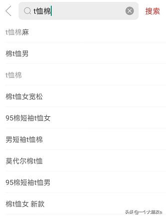 拼多多怎么快速提升关键词排名,拼多多如何迅速提升关键词排名