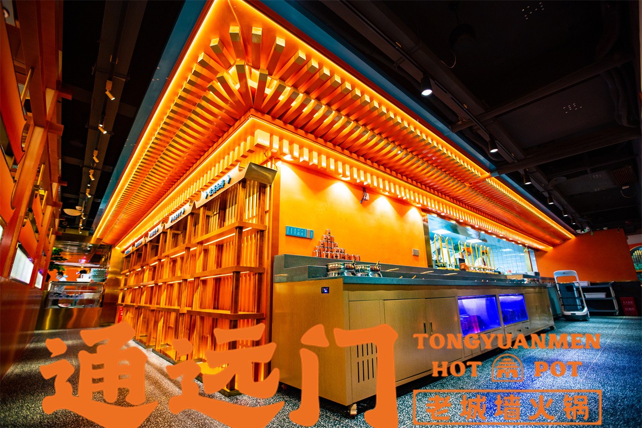 岔河通远门火锅店,太原通远门火锅店