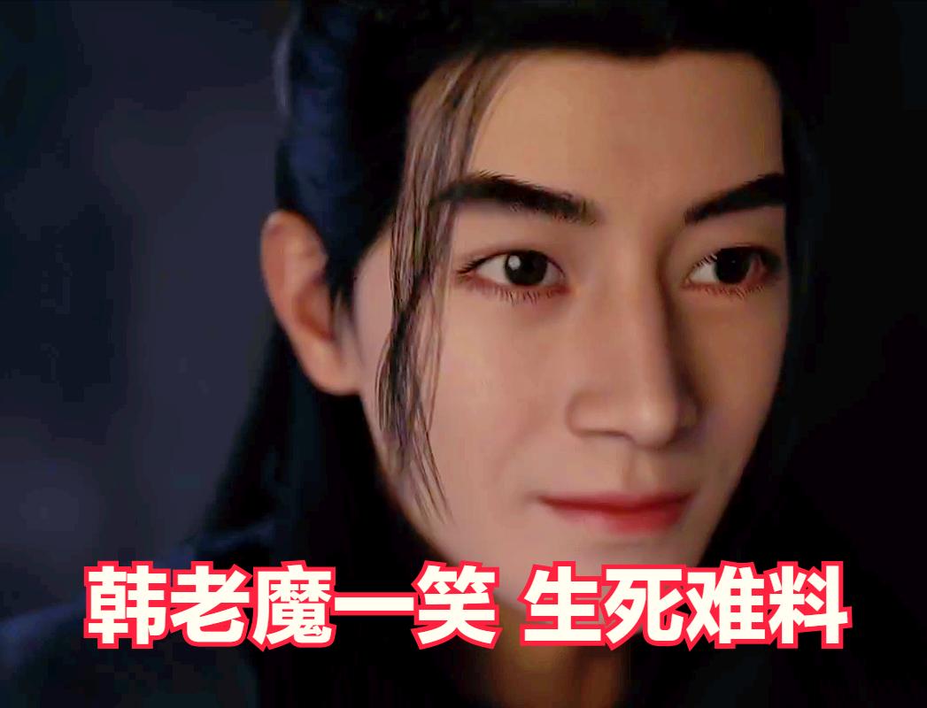 凡人修仙传第二季定档！原力技术提升，韩某人可一点都不相貌平平