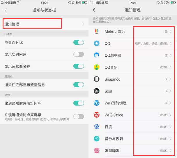 opporeno7刚买没多久出现卡顿问题,oppo手机如何告别卡顿现象