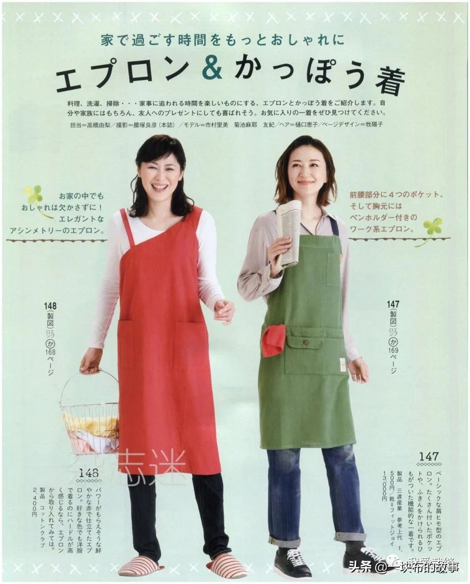 时髦围裙罩衣裁剪过程,成人反穿罩衣围裙裁剪