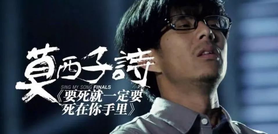 瞎子无名之辈电影插曲,无名之辈插曲瞎子原唱完整版