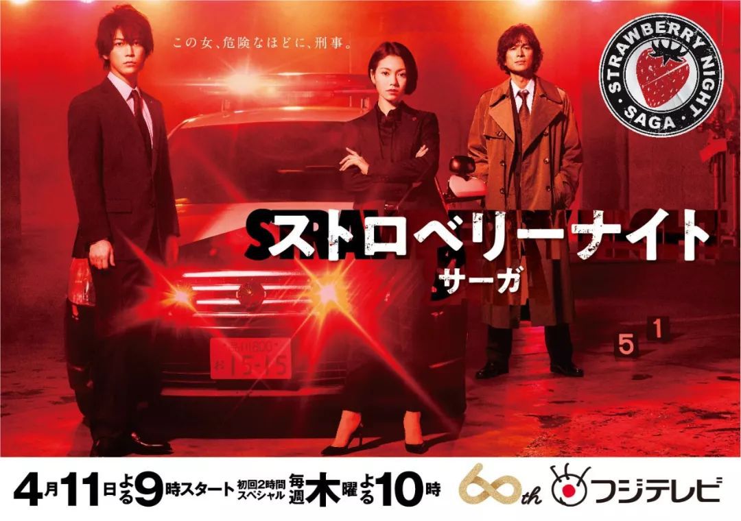 2021日剧春季档收视率,史上收视率最高日剧排名