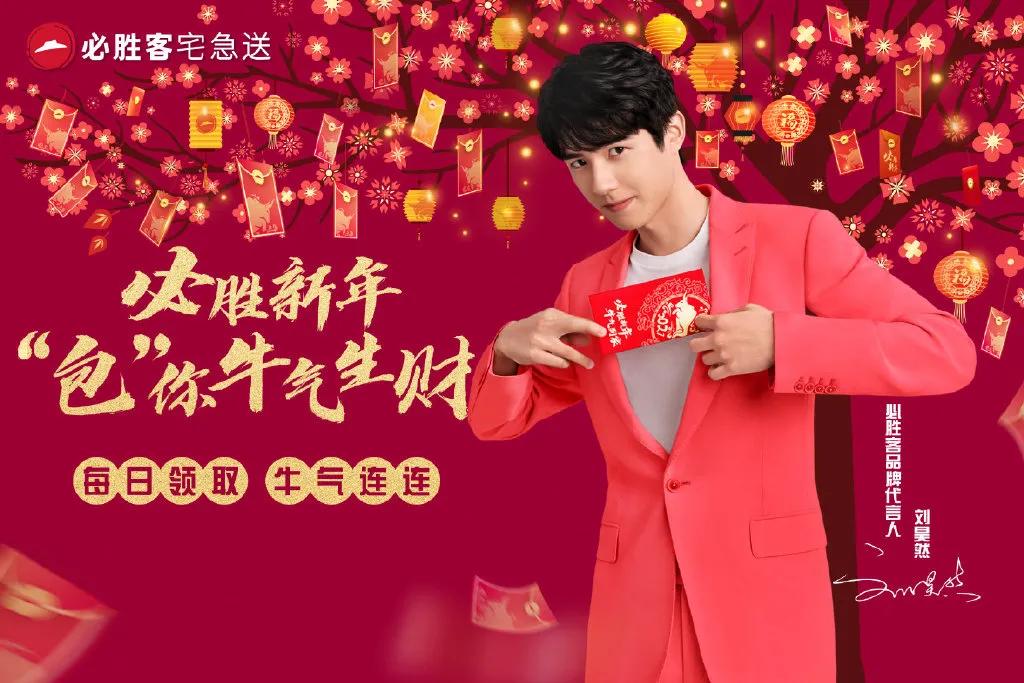 必胜客的发展策略,对必胜客提升品牌形象的期望值