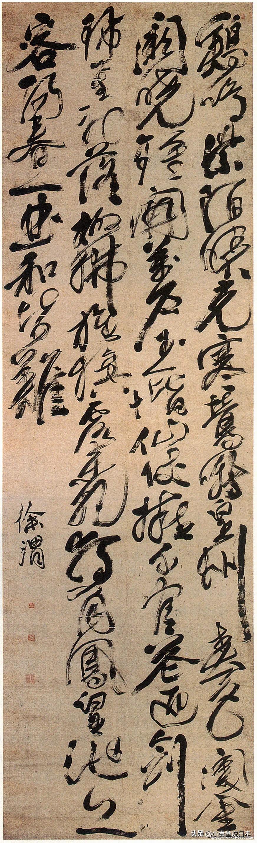 再论：为什么一流书法家们都说田英章楷书是丑书？那还值得学吗？