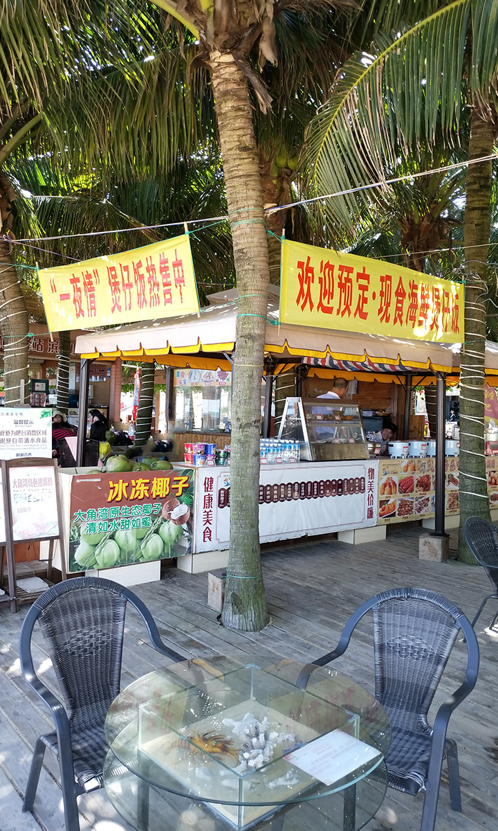广东海陵岛海边景点,阳江市海陵岛大角湾景点