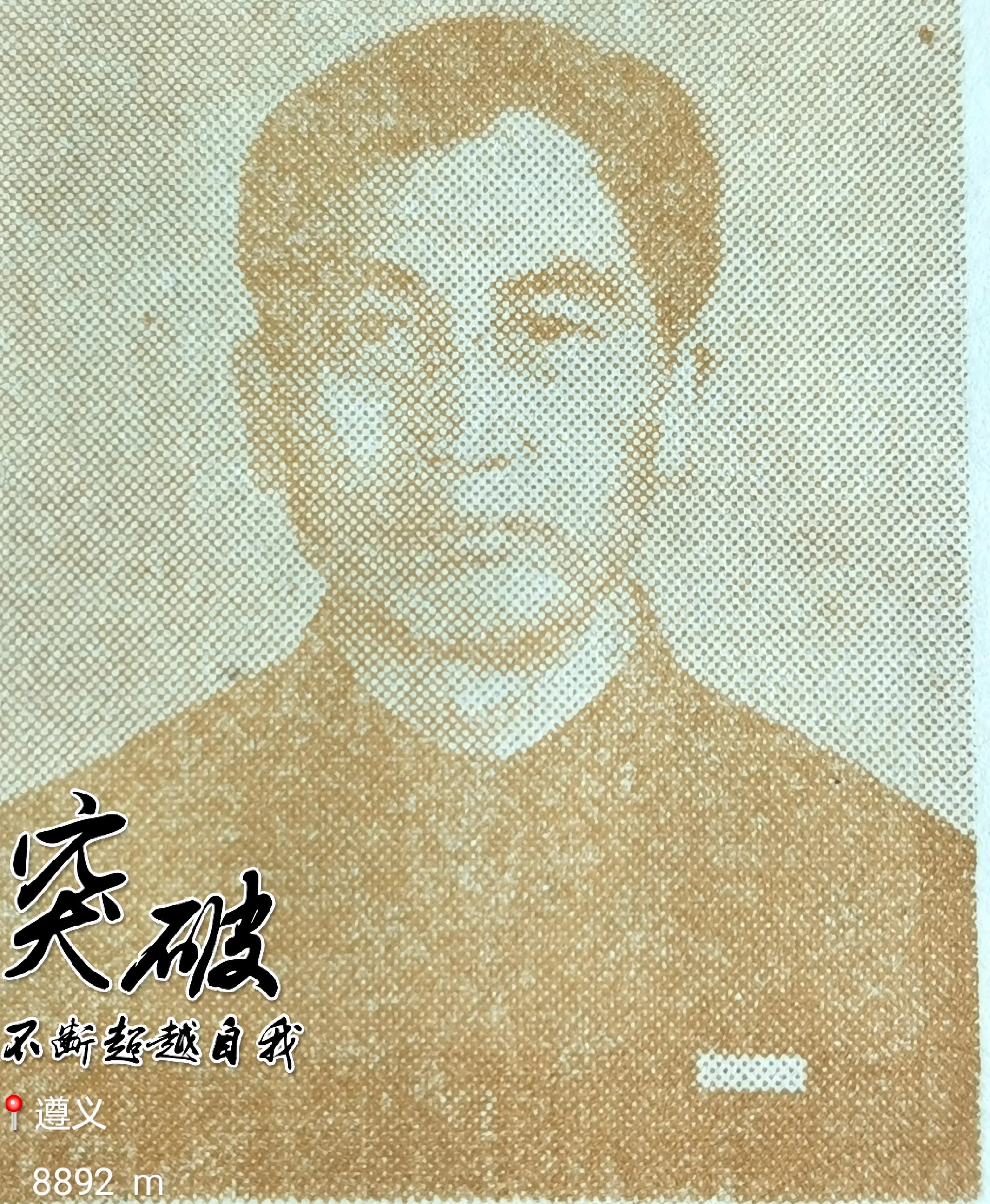 贵州大学8090后的回忆,贵州大学往事