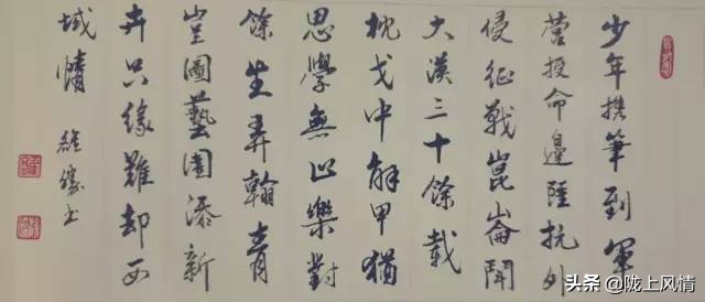 高山铸魂，苍根存气——军旅书画家雒胜奇记