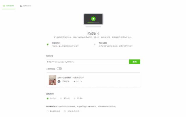 抖音短视频怎么开数据分析,抖音如何看短视频数据分析