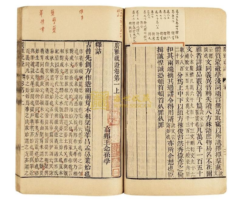 管锥编是钱钟书的著作吗,钱钟书管锥篇深度解析