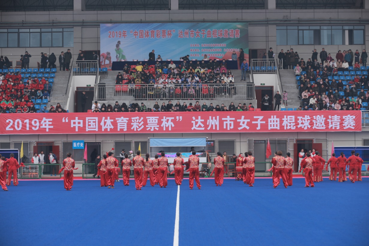 2019达州曲棍球青少年全国比赛,达州曲棍球实力