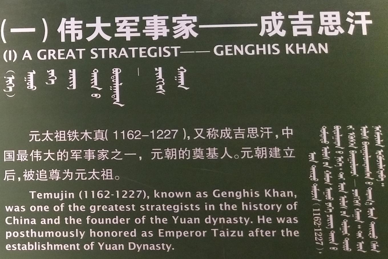 元中都博物馆和元中都遗址,梦回元朝元大都遗址公园