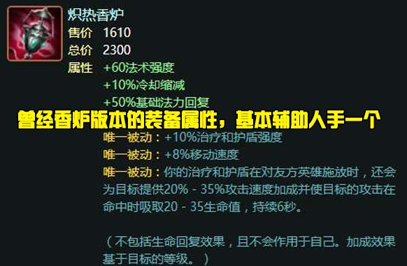 lol季前赛装备改动法师,最新英雄联盟德杯赛程