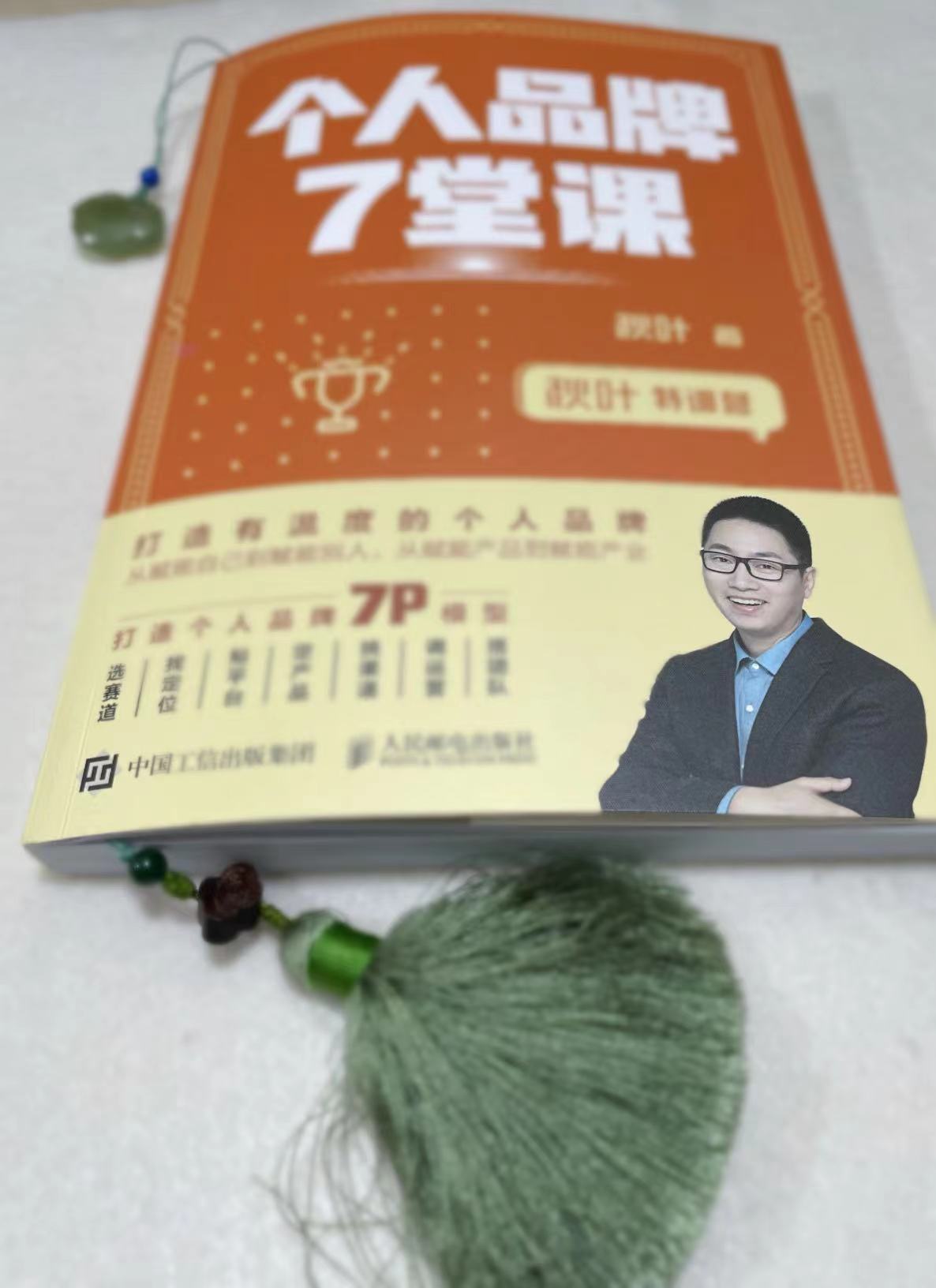 一步步成为顶流,如何成为一名顶流