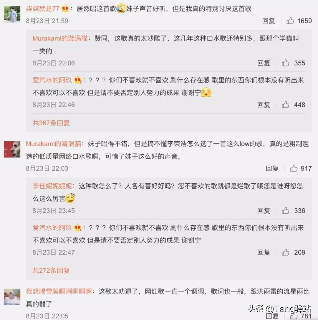 歌曲陪你度过寒冷的冬天,哪首歌陪你度过了2018