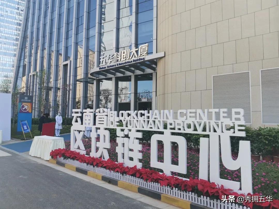 看五华巨变，谱五华新篇