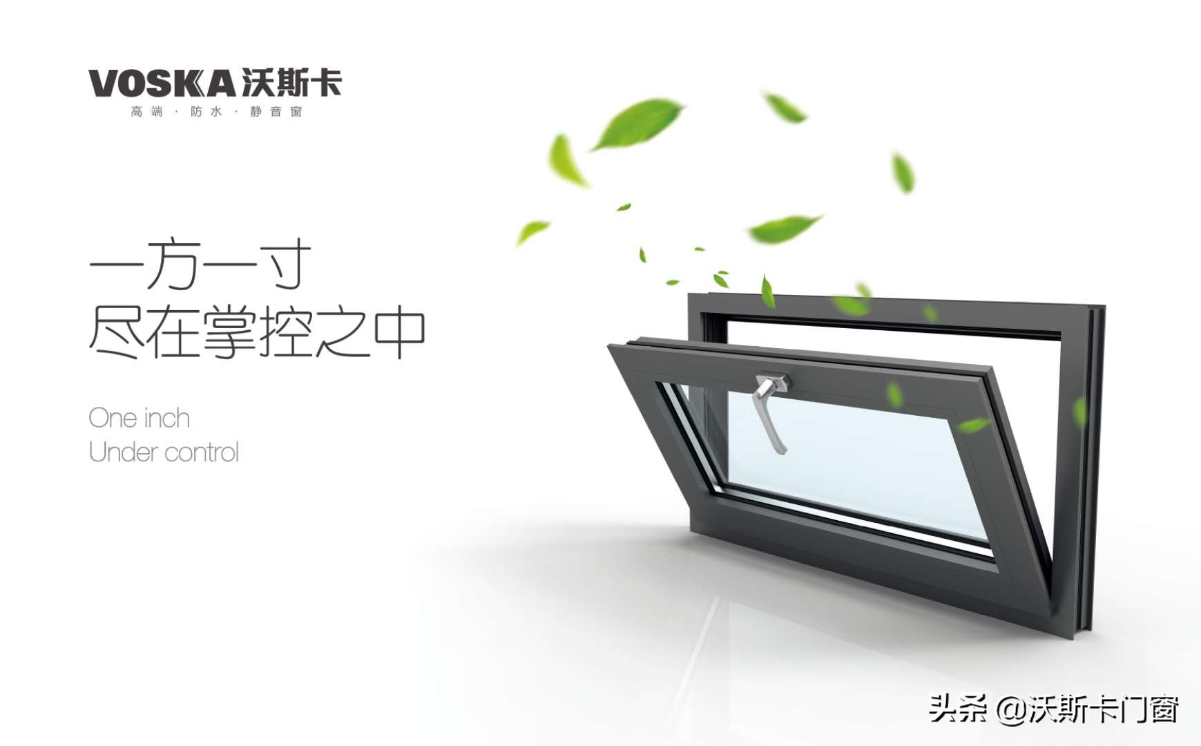 沃斯卡门窗有110系列吗,沃斯卡门窗的优缺点