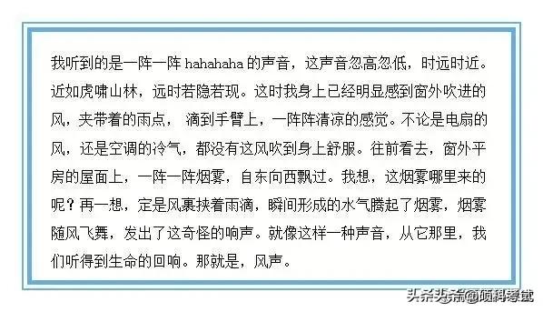 小学1-6年级语文每日积累,小学语文课本优秀文章