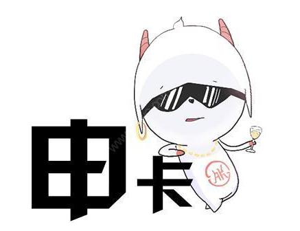 平安信用卡办理详细流程,平安信用卡逾期怎么协商还款