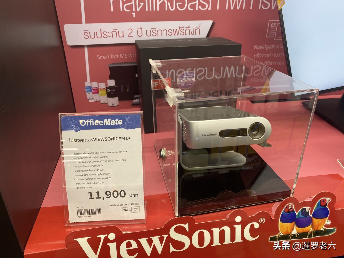 在曼谷逛商场，竟然还能捡到漏？AKG降噪耳机，比国内便宜太多